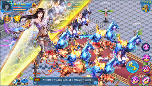 圣诞快到了 《上古诛仙》还会远吗？