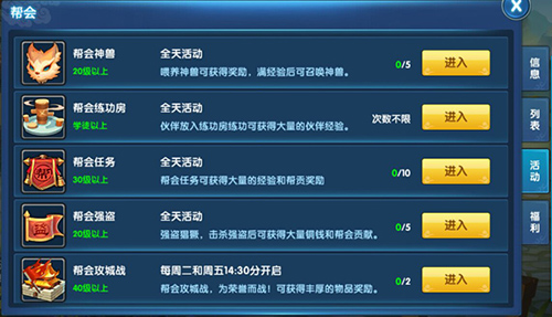 不止聊天《仙灵奇缘》开启手游社交新体验