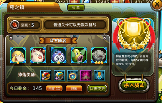 暖暖萌宠知我心！《宠物小精灵》让你冬日high不