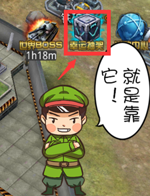 《坦克警戒》前期战力秒升禁术,一般人我不告诉