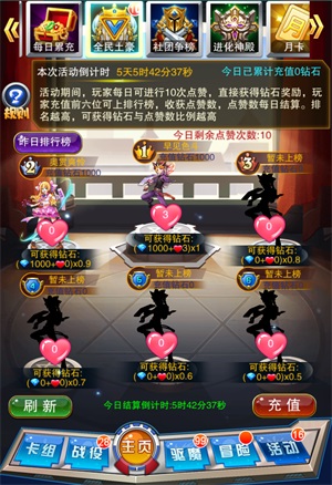 最平民手游《热血游戏王》明日开测！