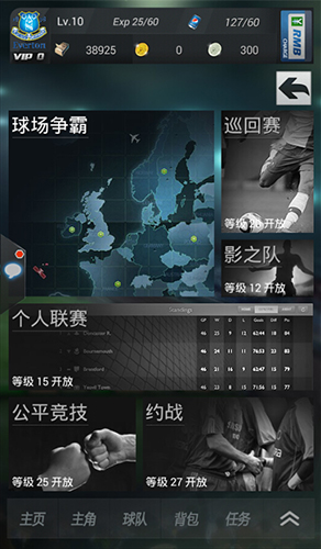 爆红！新浪手游《上帝之手》IOS上线一周成绩卓