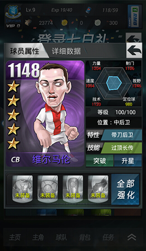 爆红！新浪手游《上帝之手》IOS上线一周成绩卓