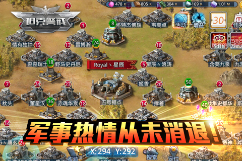 做火爆热门的战争手游 《坦克警戒》将进入全面