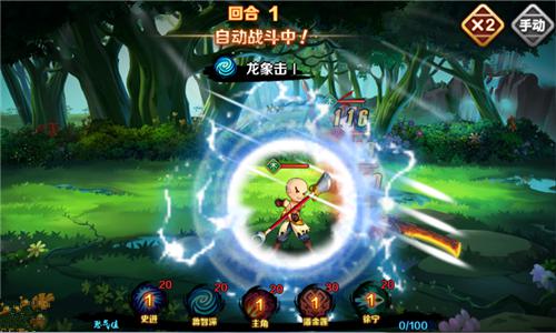 天拓游戏新作来袭 《暴走水浒》机密信息今日首