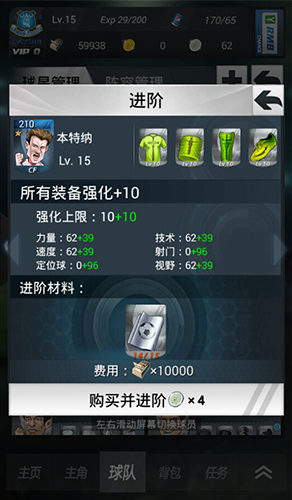 新年狂欢季！ 《上帝之手》元旦活动大放送