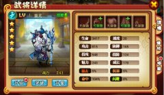 《英雄无间道》超强英雄枪魔神—蚩尤