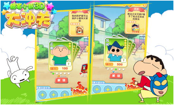 精彩玩不停，《蜡笔小新3D大冲关》将跑酷进行到
