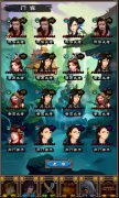 2016年第一次的拉帮结派从《挂出个大侠》开始