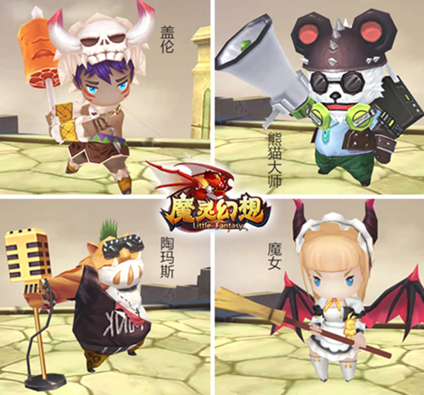 魔宠百科全书即将登场 《魔灵幻想》宠物图鉴系