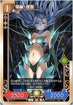 《魔卡领域》祖林阵营介绍 操控魔法的古老种族