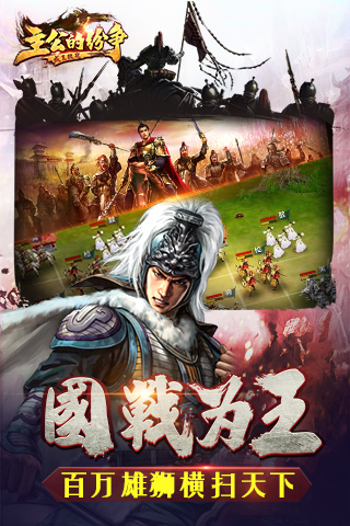 《主公的纷争》的正确打开方式 get到了吗？