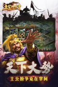 《主公的纷争》的正确打开方式 get到了吗？