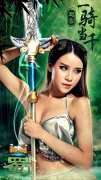 《霸王的大陆》明日内测开启 巴蜀美女群P三国