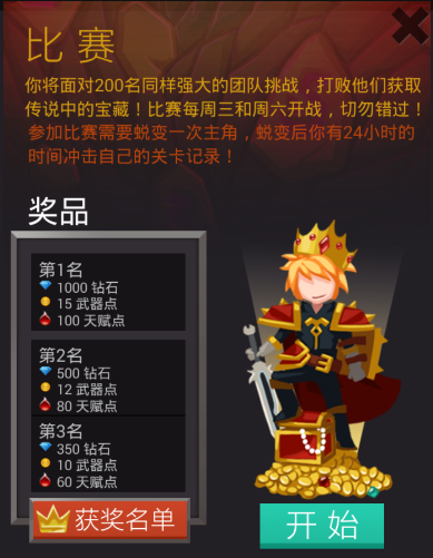      指点狂潮来袭 《狂点魔兽》激情首发