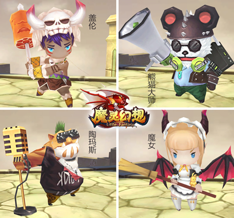 新魔宠新BOSS新时装 《魔灵幻想》新版四大亮点抢