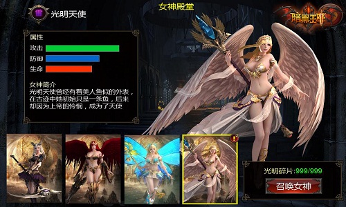 9158聚乐网《暗黑王座》携手滴滴代驾跨界合作
