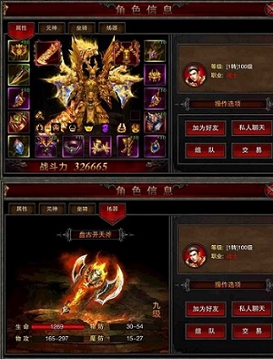 出门先炼器！《全民SF》炼器系统助你神力猛涨！