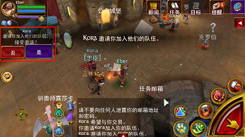 激乐游戏《神秘传奇》即将震撼内测