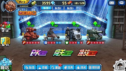 《战斗吧！坦克》豪华机甲即将来袭 三大亮点惊