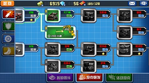 《战斗吧！坦克》豪华机甲即将来袭 三大亮点惊