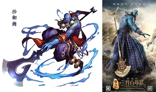 《三打白骨精》手游角色首曝光 票选角色赢大奖