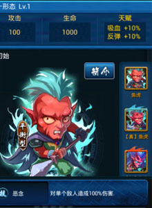 专业分析  3分钟看懂《幽游白书》角色属性