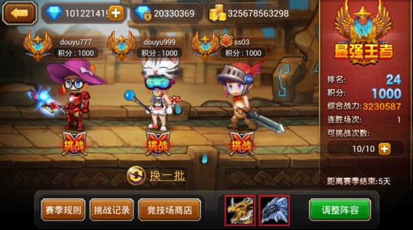 极致性价比 《希望之光》前期资源手册