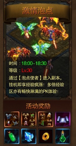 挂机也疯狂！《全民SF》激情泡点给力开放