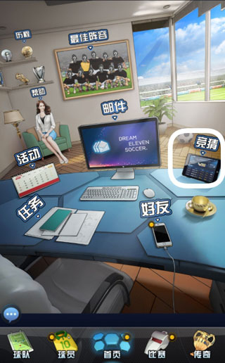 《最佳阵容》聚焦英超双红会 带玩家领略巅峰对