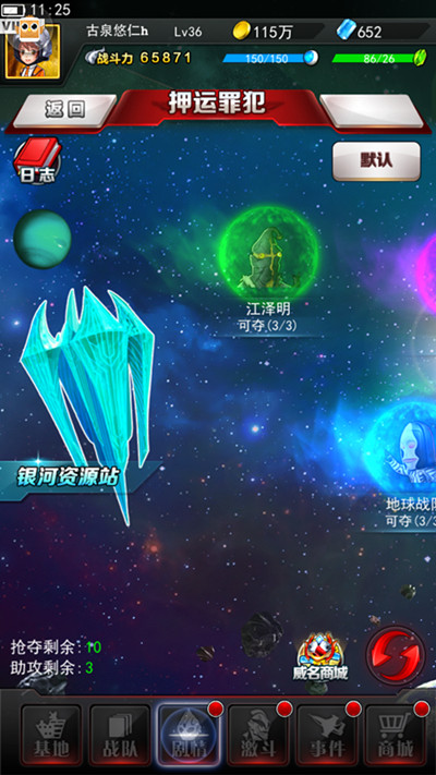 曙光在前方 《奥特曼系列OL》带起手游新节奏