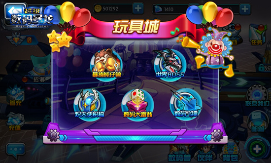 我们再度相遇《超级数码暴龙》1月20日正式上线
