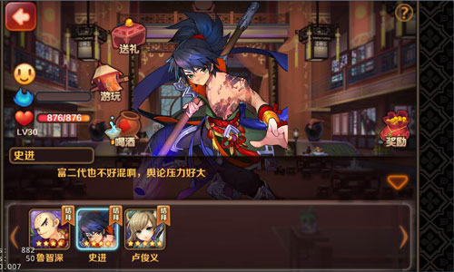 新水浒策略手游《暴走水浒》UC首测正式开启​