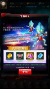 《奥特曼系列OL》不删档降至 百变玩法抢鲜看