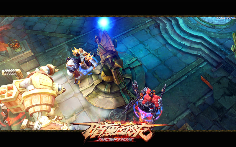 组上战友来开黑！《暗黑血统》3v3快速取胜技巧