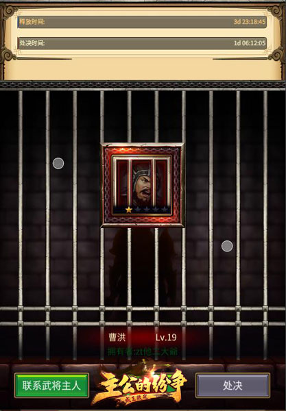 《主公的纷争》经典武将大剖析 历史名将震撼登