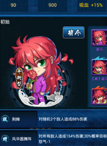 不直播造人   《幽游白书》带你直播翻卡