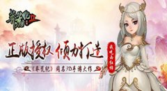 莽荒纪2公测大咖玩家语录