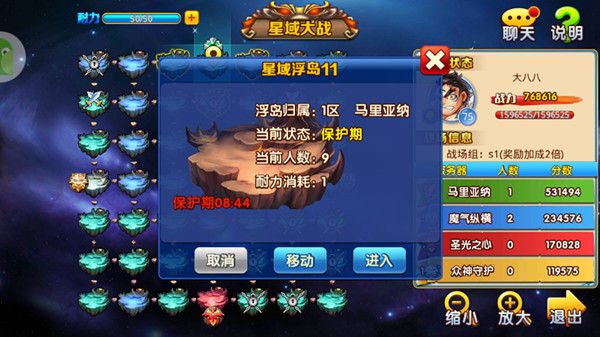 矿多人傻速来！ 《仙逆》跨服玩法第一弹