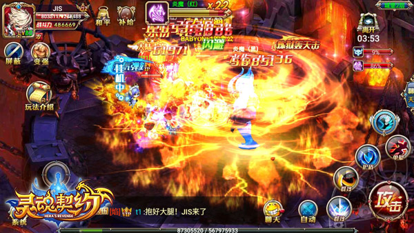 《灵魂契约》梦魇缠身 神秘城堡露端倪