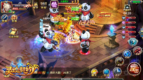《灵魂契约》梦魇缠身 神秘城堡露端倪