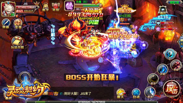 《灵魂契约》梦魇缠身 神秘城堡露端倪