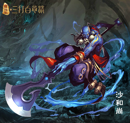 《三打白骨精》手游全阵容海报火热出炉