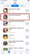 卡牌还能这样玩 手游《岛国大作战》登陆ios免费