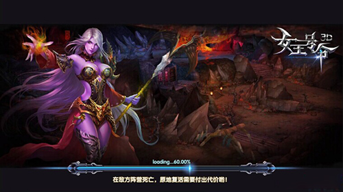 9377《女王号令》升星玩法曝光 打造不灭战魂
