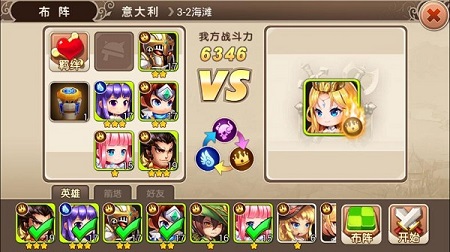 巨奶制服诱惑《超时空英雄》主角的不悔选择
