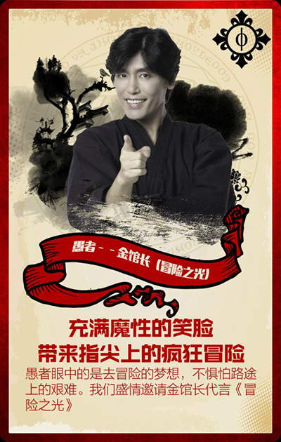 37手游明星塔罗牌“集结” 《霸道天下》代言人