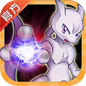 萌宠对战手游《宠物小精灵》掀起动漫风暴