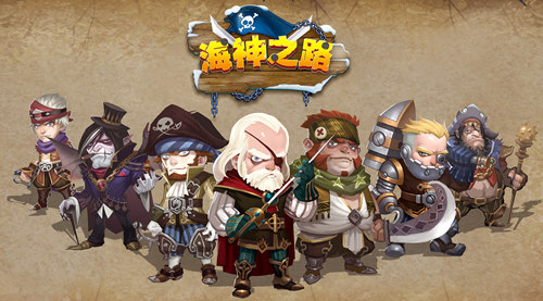 《海神之路》玩转水手系统
