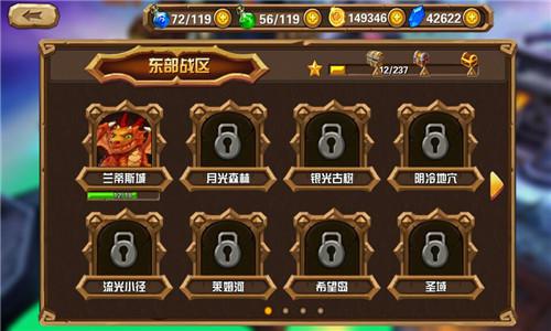 可玩性爆表！《神之兵团》提供海量关卡挑战